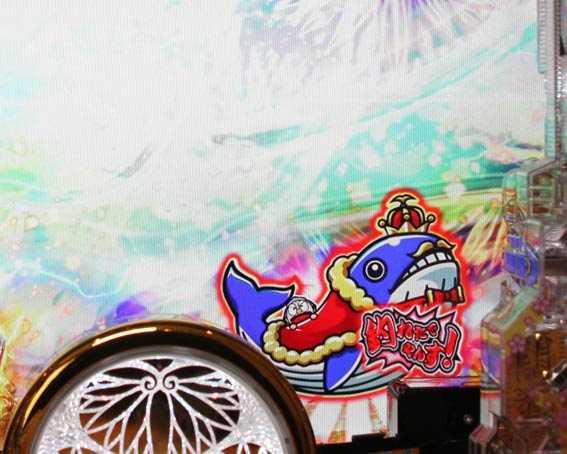 黄門ちゃま 神盛2 インターフェース予告