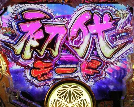 黄門ちゃま 神盛2　初代モード