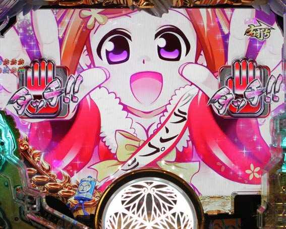 黄門ちゃま 神盛2 お銀ハイタッチ