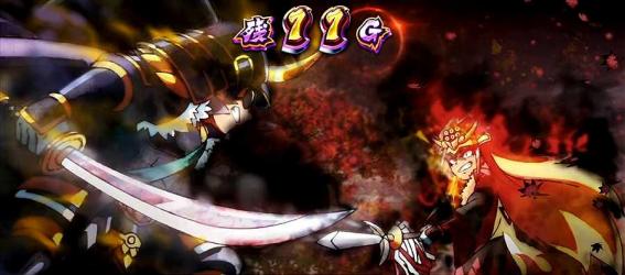 政宗戦極　チャンス告知