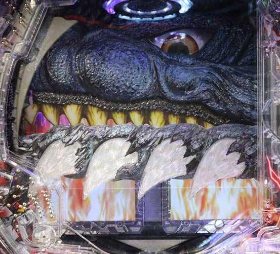 真怪獣王ゴジラ2 GGGF