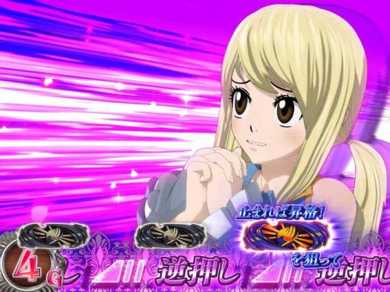 フェアリーテイル2　リクエストタイム