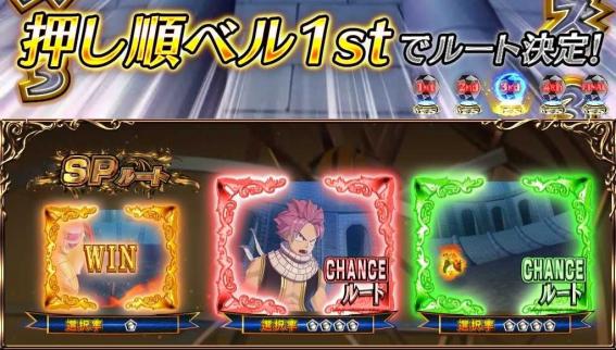 フェアリーテイル2　CZ