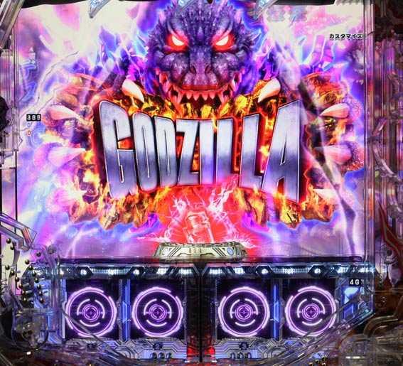 ニューギンが新機種「P真・怪獣王ゴジラ2」を発表 | P-BOMB