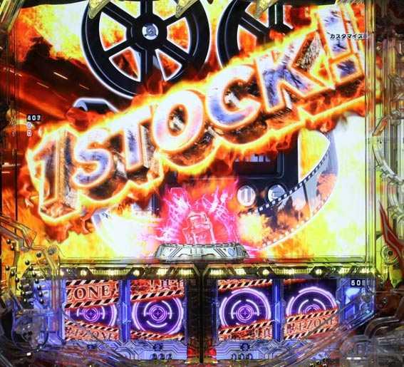 真怪獣王ゴジラ2 G-SMASH