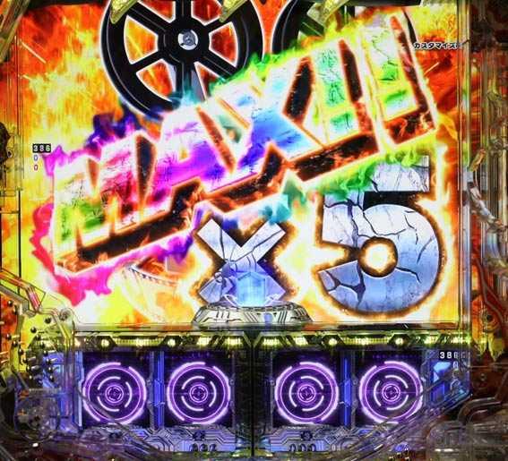 真怪獣王ゴジラ2