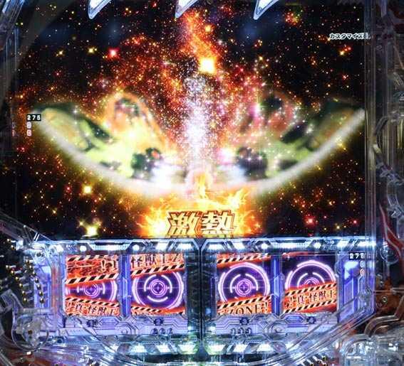 真怪獣王ゴジラ2