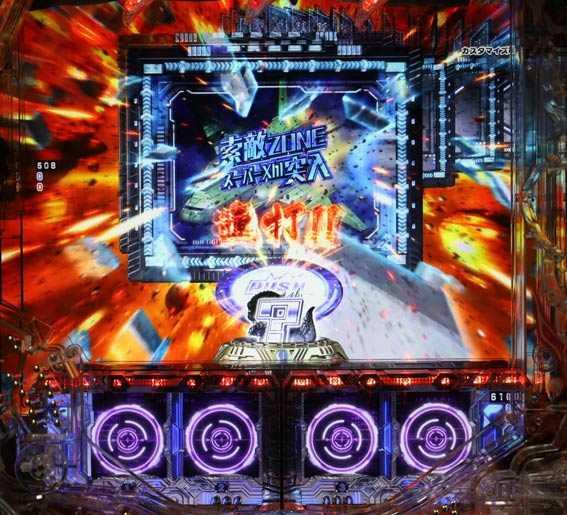 真怪獣王ゴジラ2 百撃チャンス