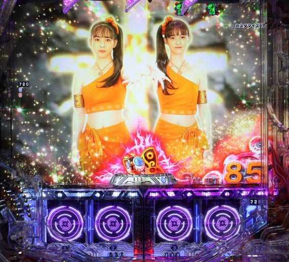 真怪獣王ゴジラ2 小美人