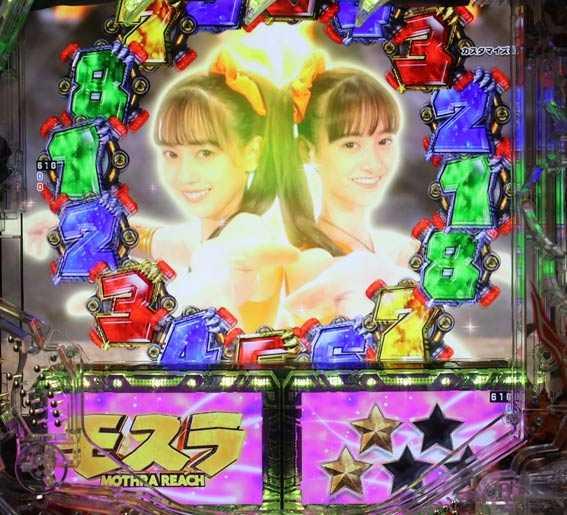 真怪獣王ゴジラ2 モスラリーチ