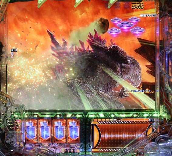 真怪獣王ゴジラ2 岩石アタック演出