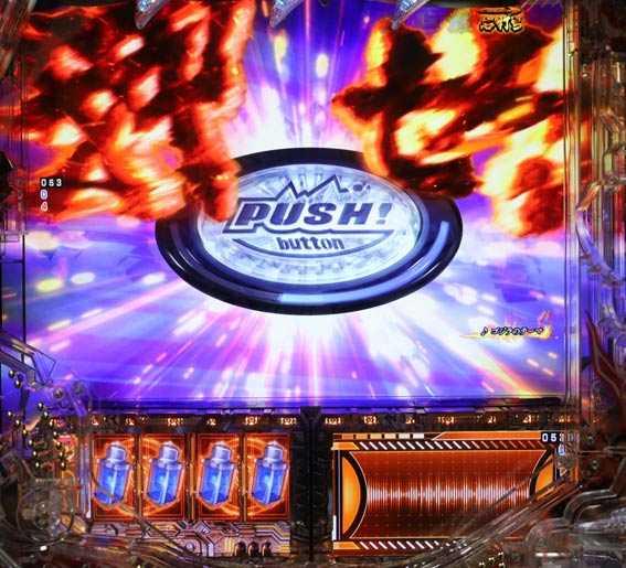 真怪獣王ゴジラ2 ボタン演出