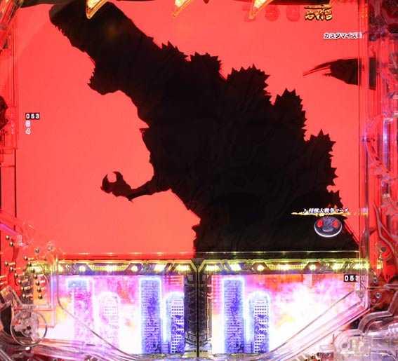 真怪獣王ゴジラ2 カットイン先読み