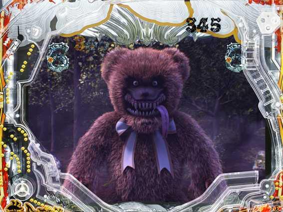 激デジ 真牙狼 森のホラー熊