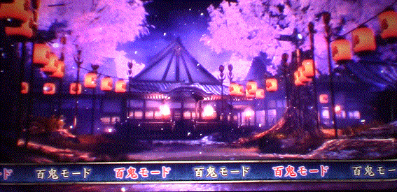 新鬼武者2　百鬼モード　前兆