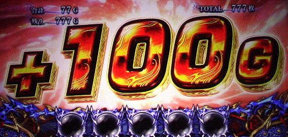 新鬼武者2　ゲーム数上乗せ