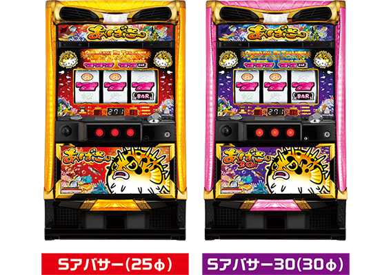 アバサーの筐体 25φ 30φ
