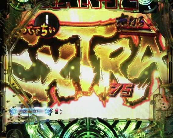 GANTZ3　小当りRUSH