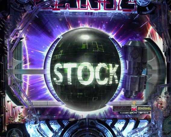 GANTZ3　武器ストック予告