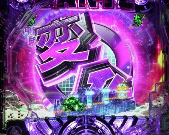 GANTZ3 READY GO ZONE