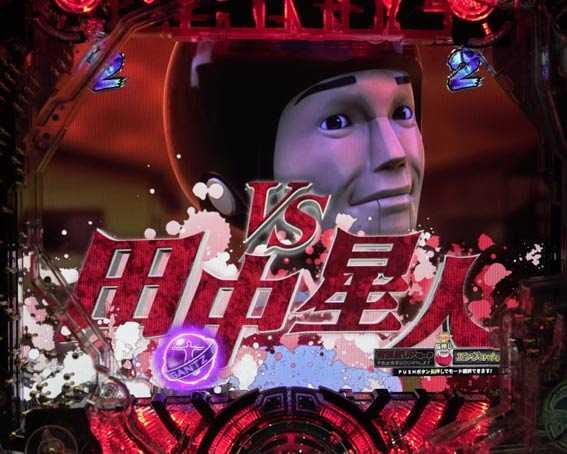 GANTZ3　赤タイトル