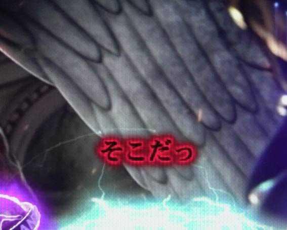 GANTZ3 赤テロップ