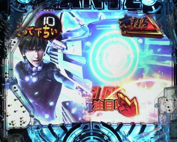 GANTZ3　カットイン