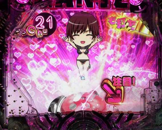 GANTZ3　女の子
