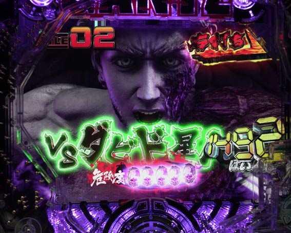 GANTZ3　星人バトルリーチ