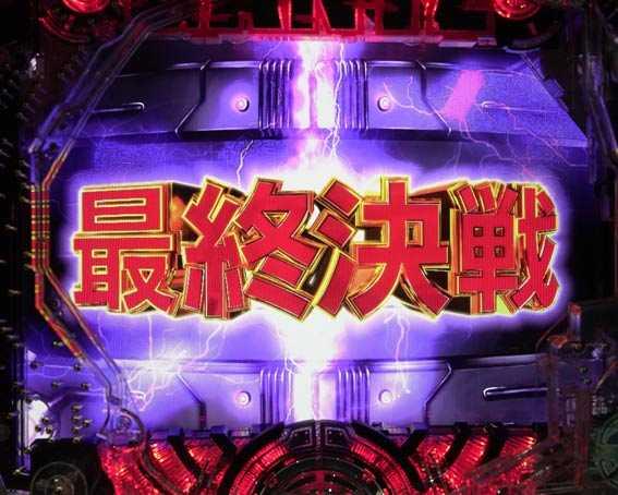 GANTZ3　赤タイトル