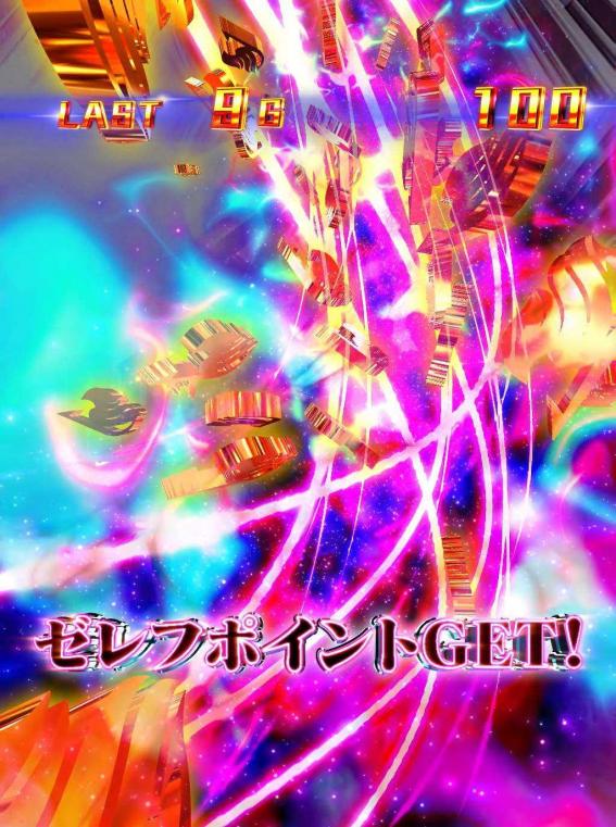 フェアリーテイル2 ゼレフポイント