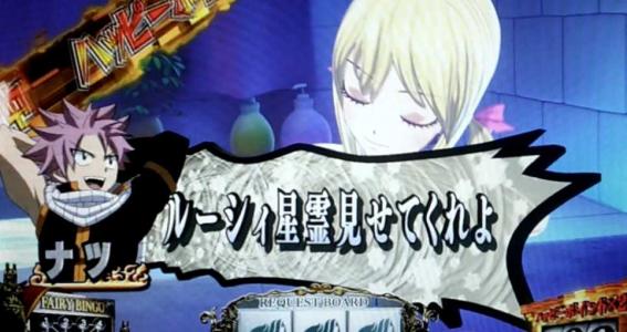 フェアリーテイル2　会話演出