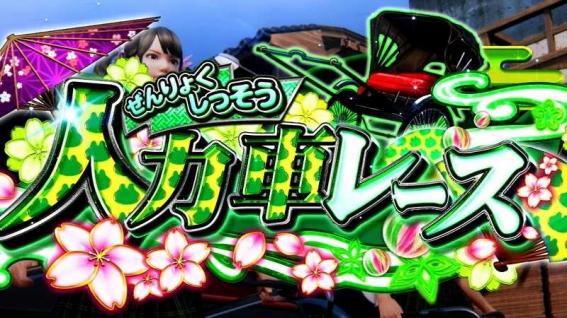 鉄拳5　ケロットエンペラー