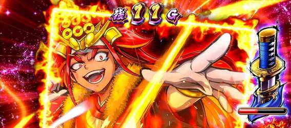 政宗戦極　演出法則