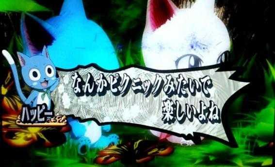 フェアリーテイル2のエクシード会話