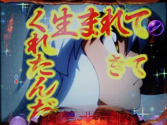 犬夜叉2　名シーンムービー予告