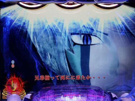 犬夜叉2　魍魎丸