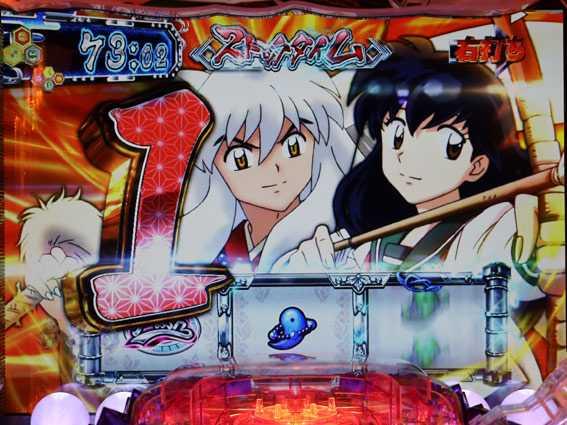 犬夜叉2　カウントダウン演出