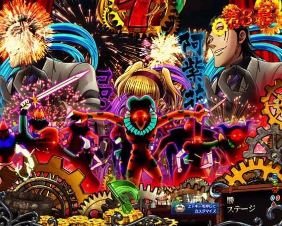 からくりサーカス オートマータ群予告