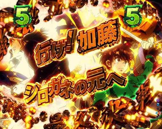 からくりサーカス　背中を守るもの予告