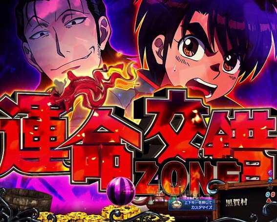 からくりサーカス 阿紫花