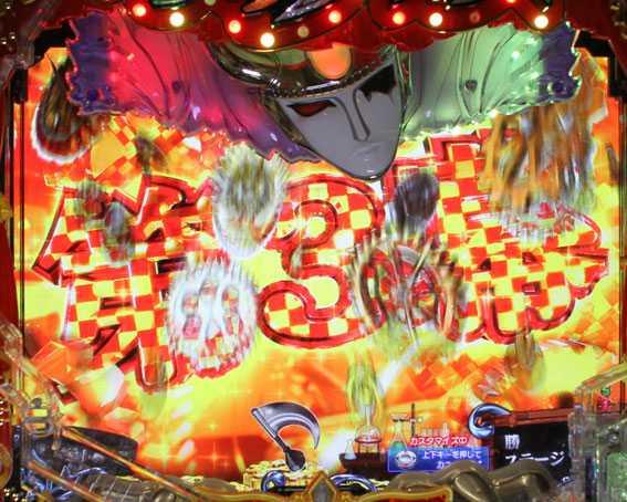 からくりサーカス 3連