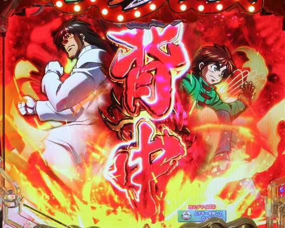 からくりサーカス オレを守っているヤツは予告