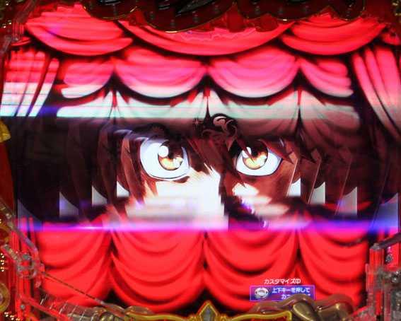 からくりサーカス タイトルフラッシュ予告