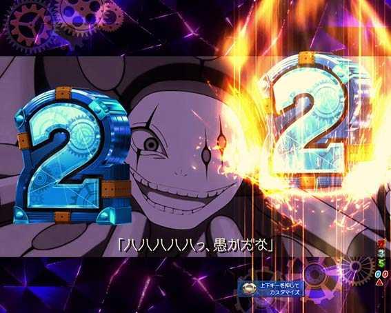 からくりサーカス 強敵ストーリー予告