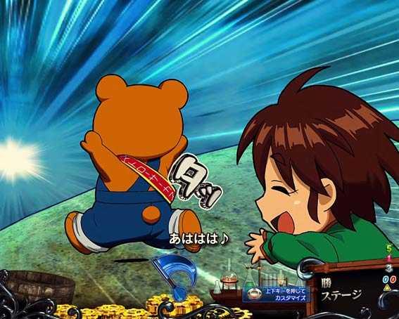 からくりサーカス あ!くまリーチ