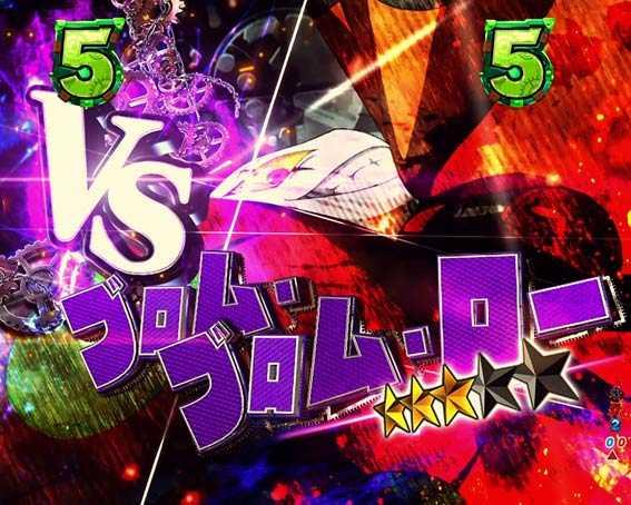 からくりサーカス ブロムブロムロー