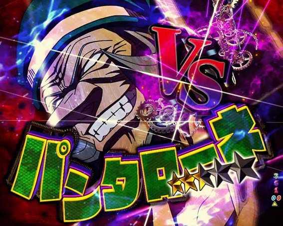 からくりサーカス パンタローネ