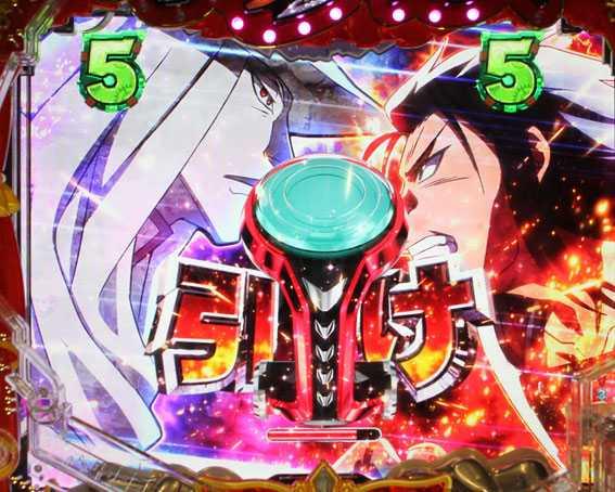 からくりサーカス Vコン