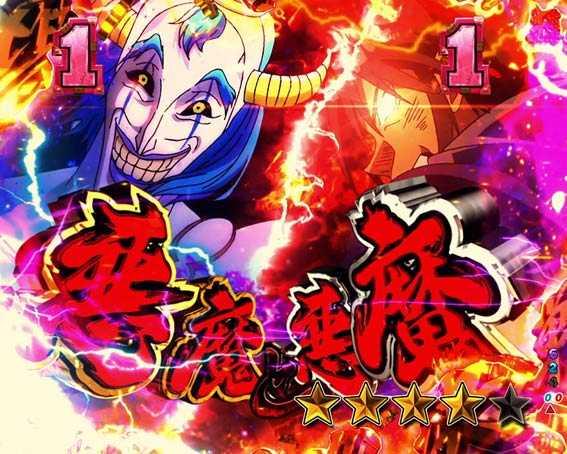 からくりサーカス　赤タイトル